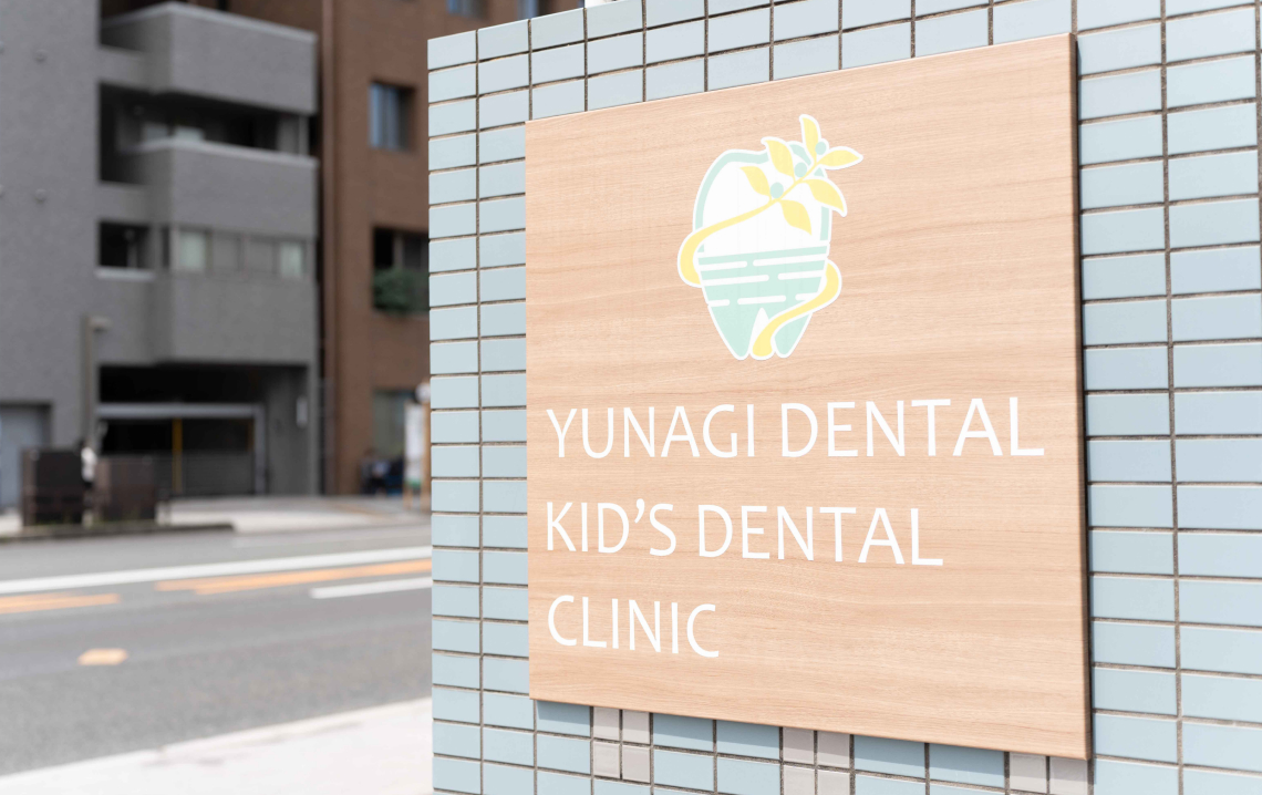 オフィシャルサイト